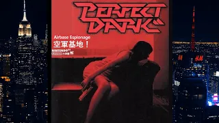 パーフェクトダーク (Perfect Dark) 空軍基地 !