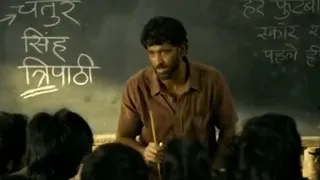 Super 30 movie ka question