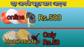 How to make cheap buffing pad at home । make polishing pad at home । what an experiment