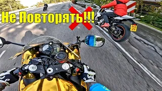 КАК не НАДО ЕЗДИТЬ на Мотоцикле | ЗОЛОТАЯ YAMAHA R1 Diablo