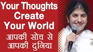 Your Thoughts Create Your World: Ep 36: BK Shivani (Hindi)