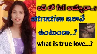 what is true love...?||sunitha talks...