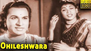 Ohileshwara Full Movie HD | Rajkumar | Kalyan Kumar | Narasimharaju