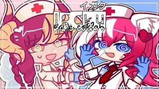 [ IGAKU MEME  いがく 💊] FAKE COLLAB WITH @y3llowx /#y3llowitis 💉 GL2