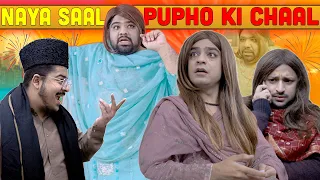 Naya Saal Aur Pupho Ki Chaal | Unique MicroFilms | Comedy Skit | New Year 2023