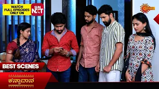 Kanyaadaana - Best Scenes | 06 May 2024 | Kannada Serial | Udaya TV