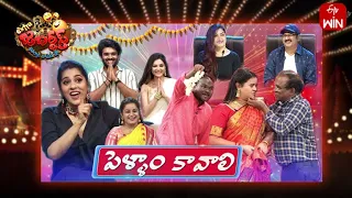 Extra Jabardasth | 7th April 2023 | Full Episode | Kiran Abbavaram,Rashmi,Kushboo,Krishna Bhagavaan