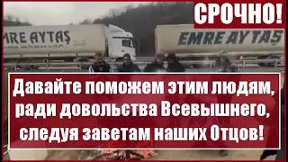 В Ингушетии организовали горячее питание для водителей фур, скопившихся на ФАД «Кавказ»