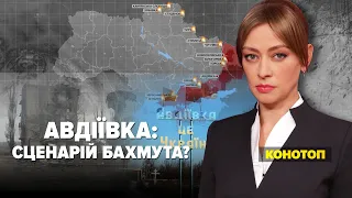 АВДІЇВКА: СЦЕНАРІЙ БАХМУТА? | Марафон "НЕЗЛАМНА КРАЇНА" – 21.03.2023