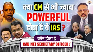 CM से भी ज्यादा ताकतवर समझे जाने वाले 'Cabinet Secretary' कैसे बनते हैं IAS ? Prabhat Exam