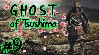 Ghost of Tsushima [ Призрак Цусимы ] Прохождение, GamePlay. Замок Канеда