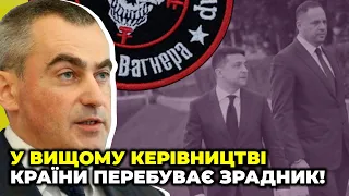 ⚡ЩОЙНО! Генерал КОНОНЕНКО розповів, як Зеленський намагався завадити виходу розслідування Bellingcat