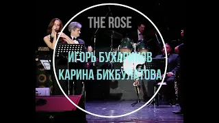 The Rose - Игорь Бухаринов & Карина Бикбулатова