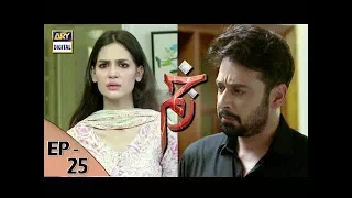Zakham Episode 25 - 30th August 2017 | ARY Digital Drama