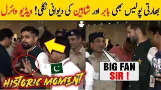 PAK Team Historic Welcome in INDIA ! Indian Police Big Fan of Babar & Shaheen | PAK Craze in IND -