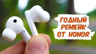 РЕМЕ́ЙК ОТ HONOR! БЕСПРОВОДНЫЕ НАУШНИКИ Honor EARBUDS 2 LITE (КОПИЯ Huawei 4i)