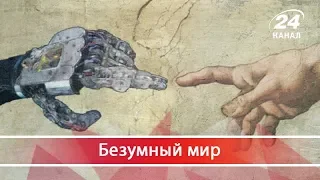 Безумный мир. Съезд элиты прошедшего времени: что напугало мировых лидеров в Давосе