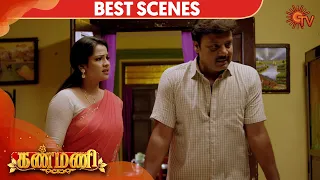 Kanmani - Best Scene | 16 September 2020 | Sun TV Serial | Tamil Serial