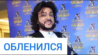 Предлагали 12 миллионов: Киркоров плюнул на новогодние корпоративы