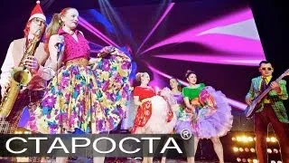 Шоу-балет "Стильный Шейк" и кавер-группа "Стиляги Бэнд" - Каталог артистов