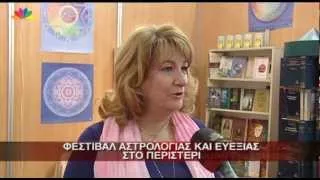 Ειδήσεις Star - 5.4.2013 - Κεντρικό δελτίο