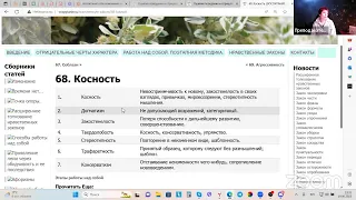 Воспитание себя или ребенка?