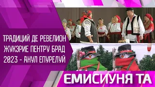 Емисиуня та - 24/12/22