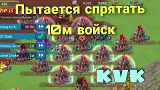 Lords Mobile - Наши сборы на KVK! Растворы и пробития. Нарезка со стрима