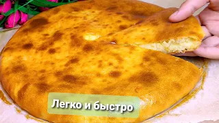 БЕРУ КЕФИР❗️ НАУЧИЛА ВСЕХ ПОДРУГ ГОТОВИТЬ ТАКУЮ ВКУСНЯШКУ! ПОДРУЖКИ В ВОСТОРГЕ ОТ РЕЗУЛЬТАТА