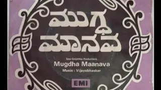 Mugda manava old Kannada movie songs