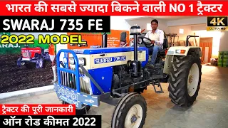 स्वराज 735 FE ट्रैक्टर 2022 New Model Swaraj 735 FE 39 Hp Ka Tractor On Road Price Details Review |