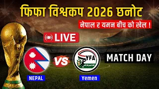 Nepal vs Yemen Live, H2H, Kick-off time - World Cup 2026 Qualifiers [ First Leg ] Second Round