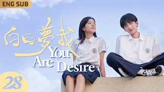 EngSub【白日夢我✨You Are Desire】EP28 痞帥校霸x財團千金一見鍾情💕初見面萌妹紋身愛的標記💉再見面校霸狠狠奪去初吻🖤寵妻狂魔徹底淪陷🫧 FULL