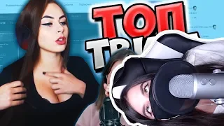 АРМЯНКА смотрит: Топ Моменты c Twitch | Hard Play Испугался 😂 | Хесуса Больше Нет