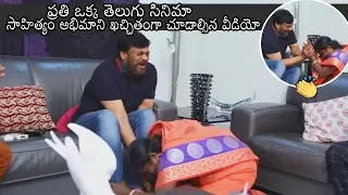 FULL VIDEO: Megastar Chiranjeevi Meets Village Singer Baby | Koti | Surekha | Daily Culture