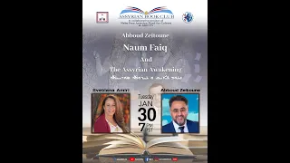 English: Interview on AGN TV  about Naum Faiq