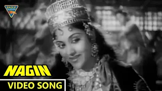 Yaad Rakhna Pyar Ki Video Song || Nagin (1954) Movie || Vyjayanthimala, Pradeep Kumar || Eagle Mini