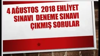 4 AĞUSTOS 2018 EHLİYET SINAVI DENEME SINAVI-YENİ SİSTEME UYGUN ÇIKMIŞ 50 SORU VE CEVAPLARI