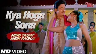 Kya Hoga Sona | Hot Item Song | Meri Taqat Meri Faisla | Rachana | New Hindi Song 2020