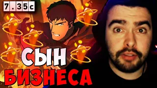 STRAY СЫН БИЗНЕСА 7.35 ! СТРЕЙ ДК carry mid dota 2 ! Лучшее со Стреем