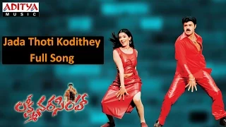 Jada Thoti Kodithey Full Song ll Lakshmi Narasimha ll Bala Krishna, Aasin