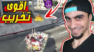 قراند 5 : تخريب السيرفر " انت هاكر " | GTA V !! 😈🔥