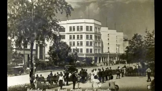 Хабаровск / Khabarovsk: 1938