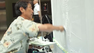 久住章氏のスイス漆喰塗り壁教室！
