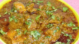 Hyderabadi Gosht Ambada Recipe | Ambade Ki Bhaji Gosht Recipe