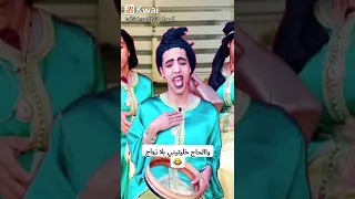 تقليد لعابات العاصمة  شنو هذا يا الحاج 😂فيديو قصير