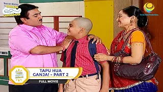 TAPU HUA GANJA! I PART 2 I FULL MOVIE I Taarak Mehta Ka Ooltah Chashmah |  तारक मेहता