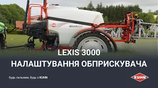 Налаштування причіпного обприскувача LEXIS 3000