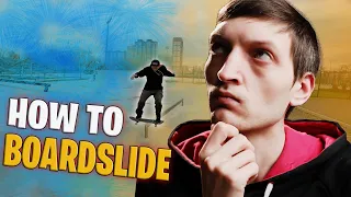 как делать бордслайд на скейте. how to boardslide