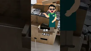 【ゲーセンで合った大事件】店員の態度悪すぎwwww＃short＃メダルゲーム